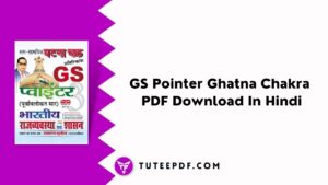 GS Pointer Ghatna Chakra PDF Download In Hindi