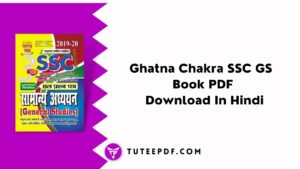 Ghatna Chakra SSC GS Book PDF Download In Hindi