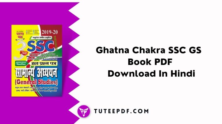 Ghatna Chakra SSC GS Book PDF Download In Hindi