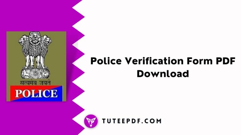 Police Verification Form PDF Download In Hindi