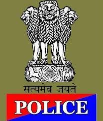 Police Verification Form PDF