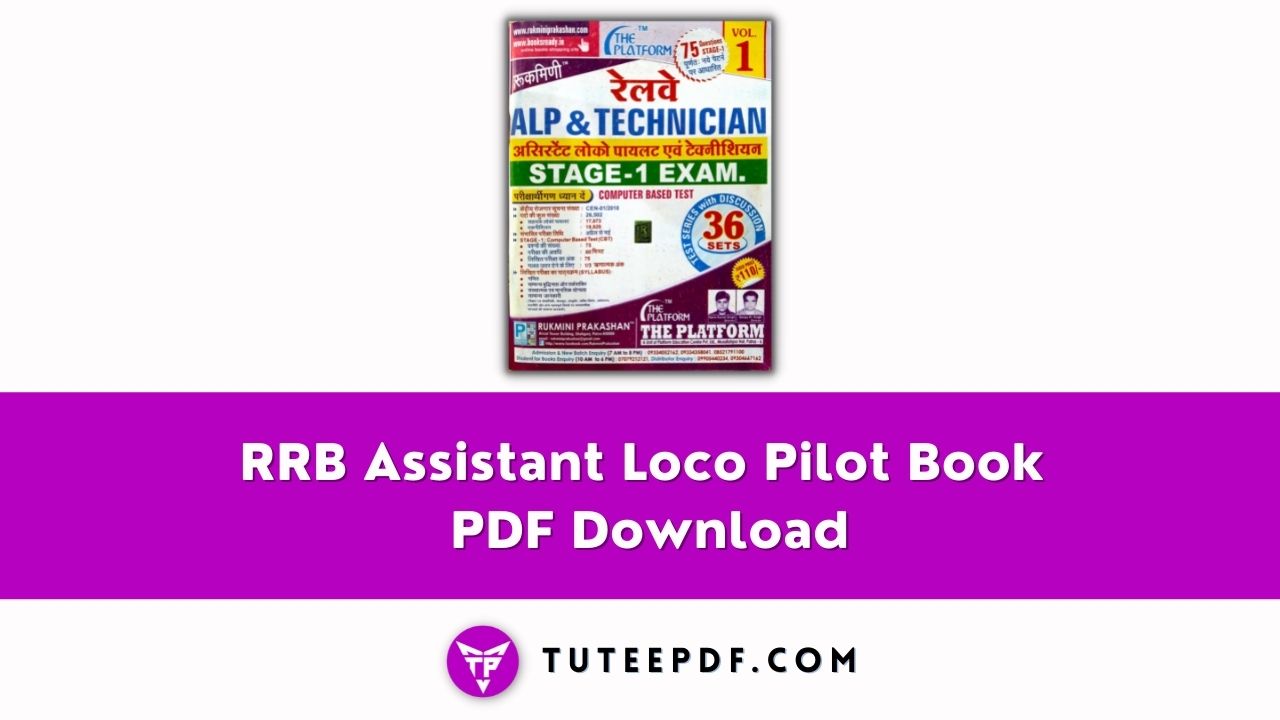 RRB Assistant Loco Pilot Book PDF Download